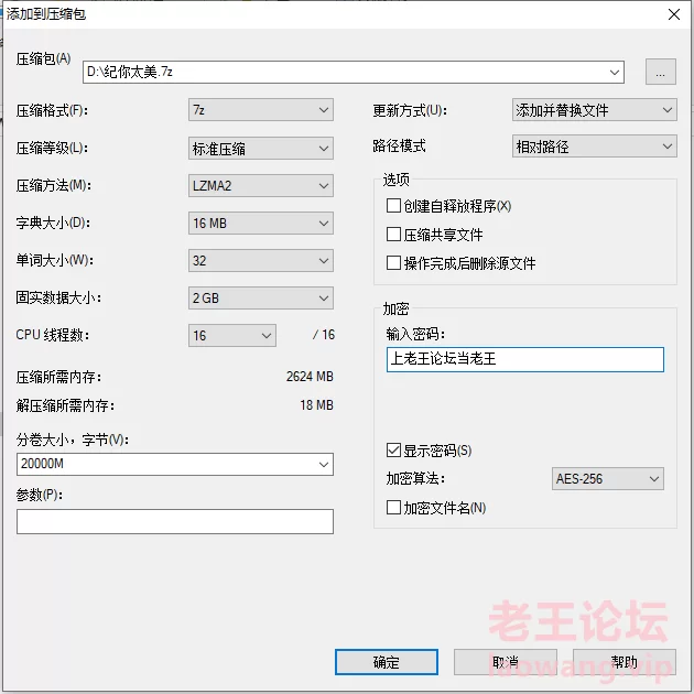 证明.png