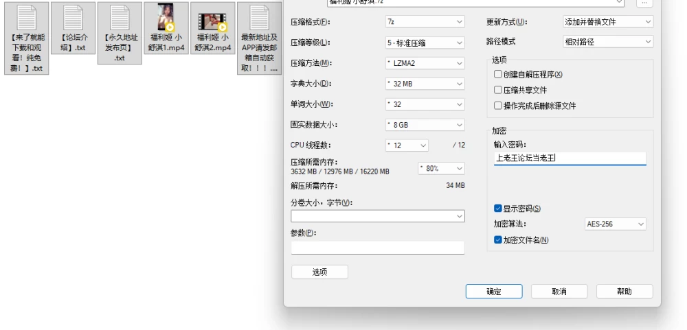ScreenShot_2026-10-23_120352_140.png