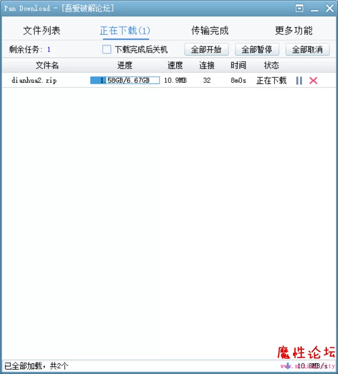 QQ图片20180723193204.png