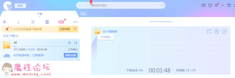 QQ截图20190314200752.png