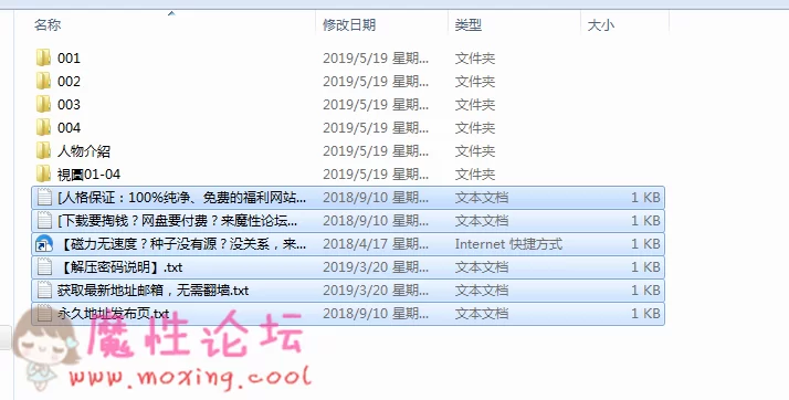 QQ截图20190519070536.png