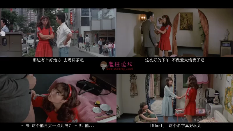 [720P][tt0224634][バックが大好き 我爱后入].I Love It From Behind.1981_Screen1.jp.jpg