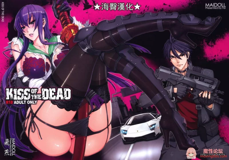 (C79) [MAIDOLL (飛燕)] KISS OF THE DEAD (学園黙示録 HIGHSCHOOL OF THE DEAD) [海.jpg