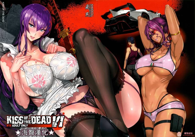 (C88) [MAIDOLL (飛燕)] KISS OF THE DEAD 6 (学園黙示録 HIGHSCHOOL OF THE DEAD) [.jpg