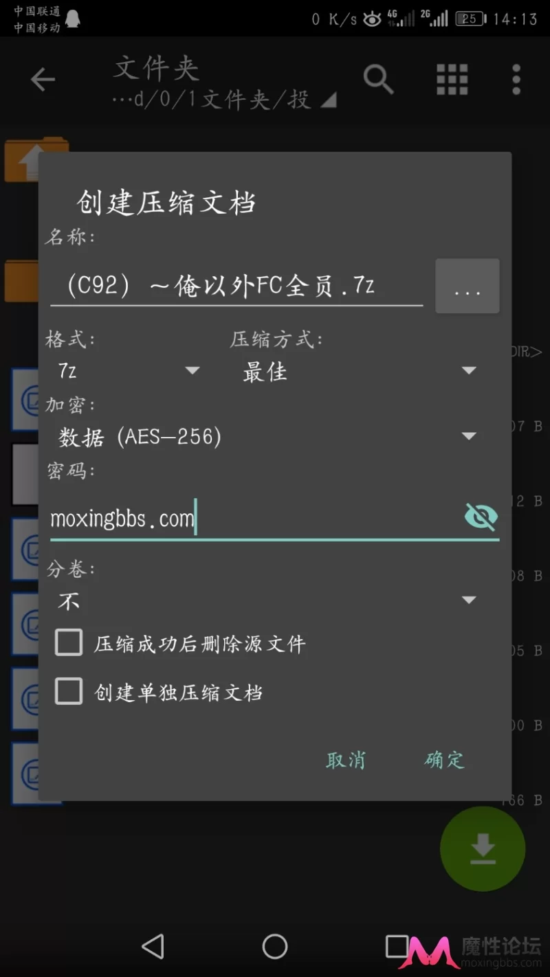 Screenshot_20200827-141301.jpg