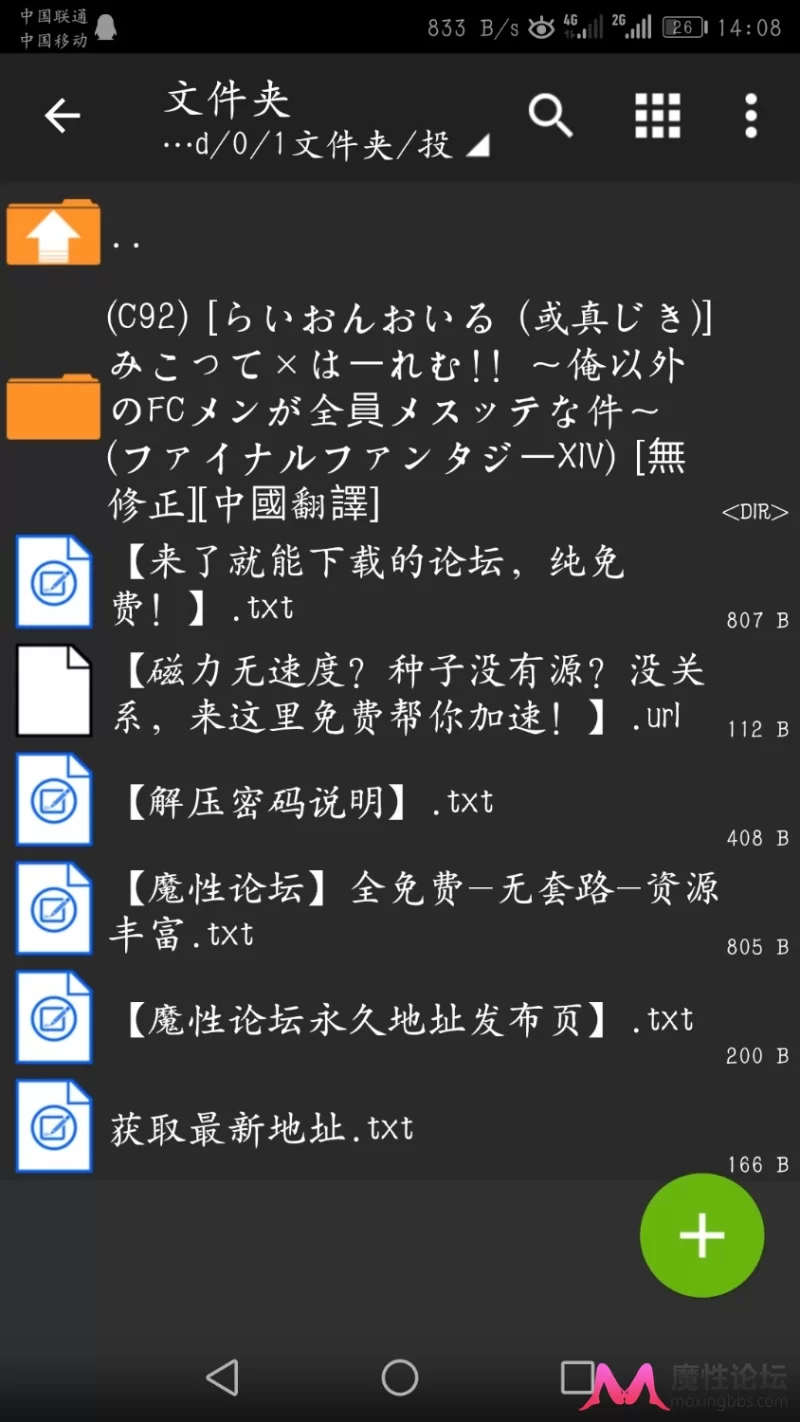 Screenshot_20200827-141301.jpg