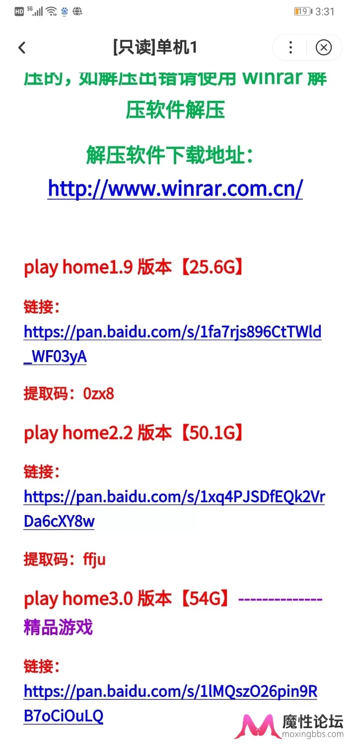 Screenshot_20200927_153145_com.baidu.netdisk.jpg