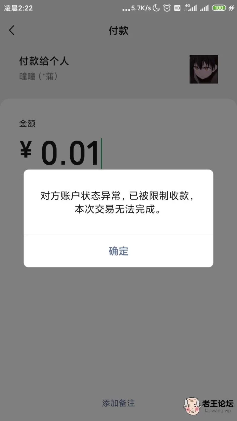 Screenshot_2021-04-18-02-22-30-643_com.tencent.mm.jpg