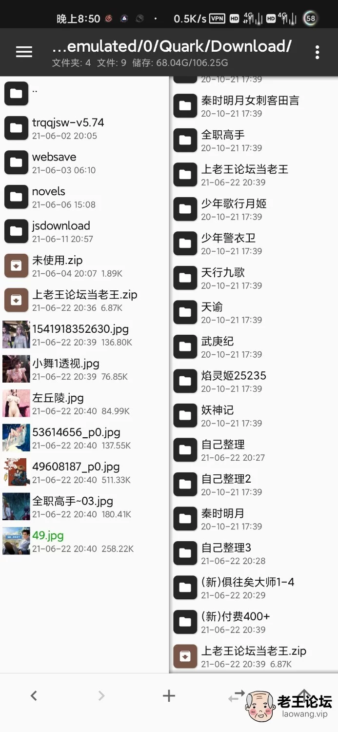 Screenshot_2021-06-22-20-50-40-405_bin.mt.plus.canary.jpg