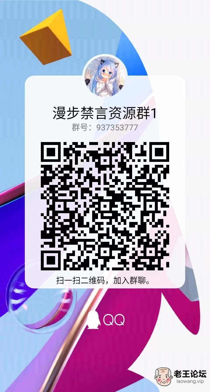 qrcode_1625619961402.jpg