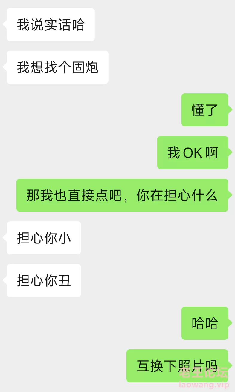 Screenshot_2024-05-31-18-55-43-181_com.tencent.mm.png