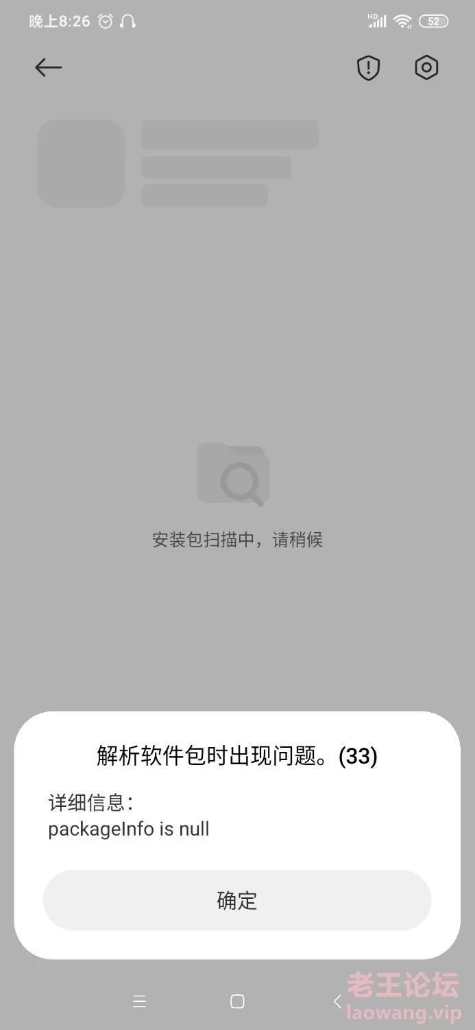 Screenshot_2024-10-21-20-26-08-707_com.miui.packageinstaller.jpg