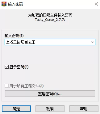 QQ截图20250105174802.png