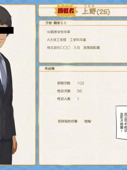 过去大揭秘！忍受绿帽者可获100万？【154m】百度云