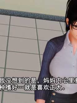 <b style='color: red;'>[已失效] </b>【3D全彩/无修】射精管理1-7【443p/212M 百度云】