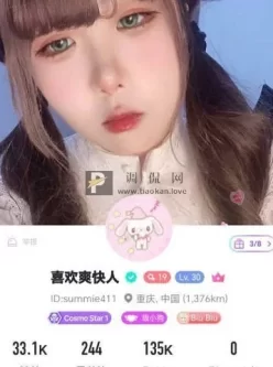 [转载搬运] ❤️巨乳福利姬定制 小颖欧尼 福利❤️ [13V+3GB][百度盘]